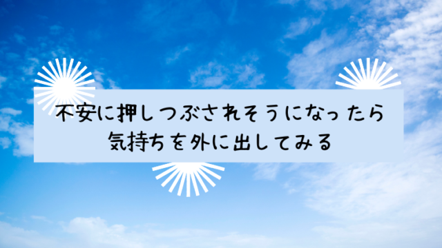 自信と慢心と謙虚と卑屈について考える 謙虚な自信家になるために 心理カウンセラー 山本春野